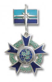 орден